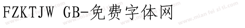 FZKTJW GB字体转换